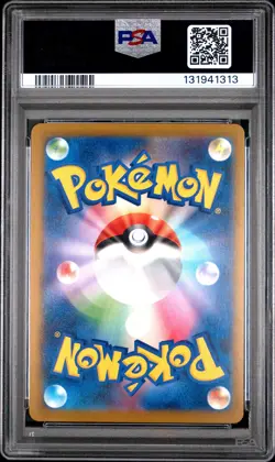 2025 POKEMON JAPANESE SV-P PROMO ILLUSTRATION CONTEST 2024 #242 PIKACHU PSA 10 - Image 2
