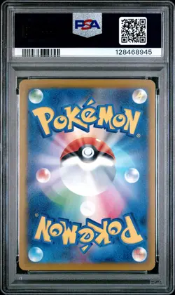 2025 POKEMON JAPANESE SV-P PROMO ILLUSTRATION CONTEST 2024 #242 PIKACHU PSA 10 - Image 2
