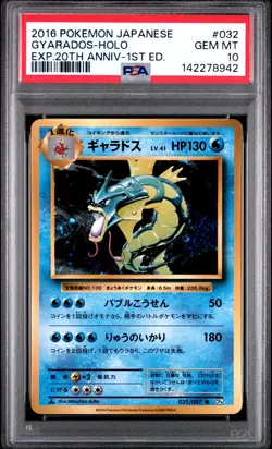 2016 POKEMON JAPANESE EXPANSION 20TH ANNIVERSARY #032 GYARADOS-HOLO PSA 10 - Image 1