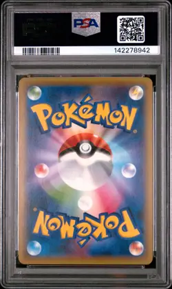 2016 POKEMON JAPANESE EXPANSION 20TH ANNIVERSARY #032 GYARADOS-HOLO PSA 10 - Image 2