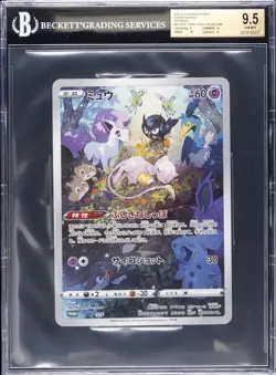 2019-23 POKEMON PROMOS SWORD & SHIELD JAPANESE JUMBO CARD COLLECTION MEW BGS 9.5 - Image 1