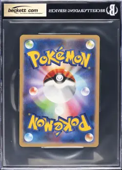 2019-23 POKEMON PROMOS SWORD & SHIELD JAPANESE JUMBO CARD COLLECTION MEW BGS 9.5 - Image 2