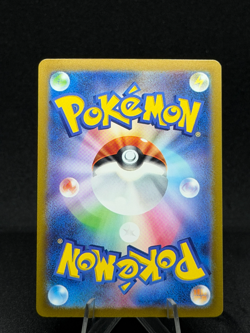 Gholdengo ex SAR - 087/062 sv3a Raging Surf - Pokemon Cards Japanese NM/M - Image 2