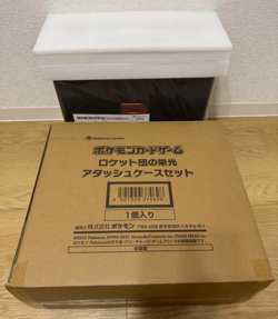 Pokemon Card Glory of Team Rocket Attache Case Brief Case Japanese w/30 Packs - Image 4