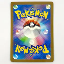 Chi-Yu 025/187 Holo SV8a Terastal Fest ex Pokemon Card Japanese - Image 2