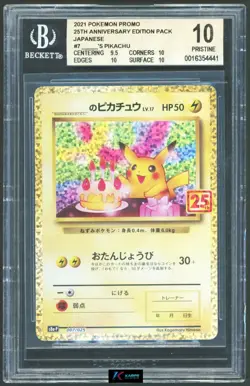 Pikachu 25th Anniversary Promo Japanese Holo BGS 10 Pokemon 2021 LOW POP - Image 1