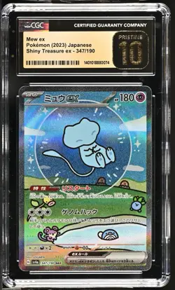 2023 POKEMON JPN SHINY TREASURE EX #347/190 MEW EX CGC 10 PRISTINE - Image 1