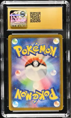 2023 POKEMON JPN SHINY TREASURE EX #347/190 MEW EX CGC 10 PRISTINE - Image 2