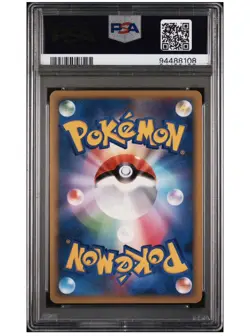 2009 POKEMON JPN SOULSILVER COLL 1ST ED #049 HITMONTOP-HOLO PSA 10 - Image 2