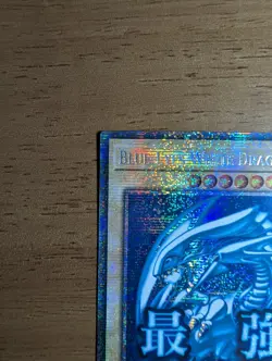 YuGiOh | RA05 | EN085 | Blue-Eyes White Dragon | Starlight Rare | 1st Edition - Image 3