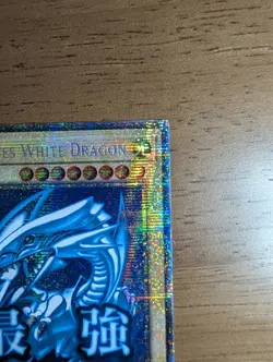 YuGiOh | RA05 | EN085 | Blue-Eyes White Dragon | Starlight Rare | 1st Edition - Image 4