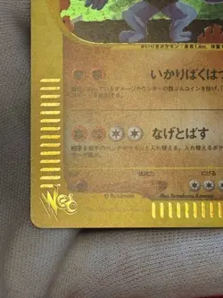 Machamp No. 068 Masaki Vending Evolution Promo 1998 Japanese Pokemon Card LP Exc - Image 4