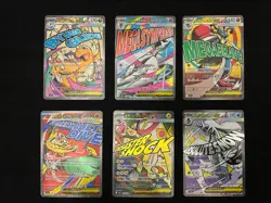 [6-Card Lot] Pokemon Card Mega Lucario MA Japanese Mega Dream Mega Attack Rare - Image 1