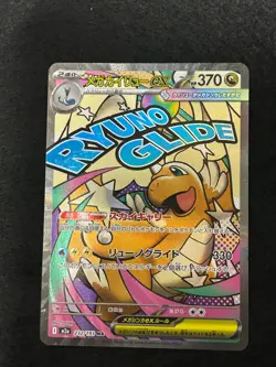 [6-Card Lot] Pokemon Card Mega Lucario MA Japanese Mega Dream Mega Attack Rare - Image 2