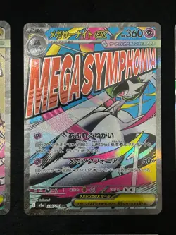 [6-Card Lot] Pokemon Card Mega Lucario MA Japanese Mega Dream Mega Attack Rare - Image 3