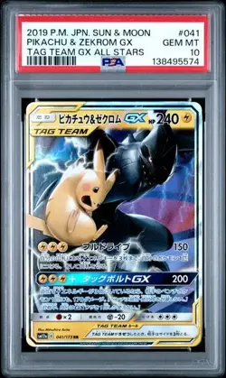 PIKACHU & ZEKROM GX 041/173 PSA 10 SM12A TAG TEAM ALL STARS JAPANESE POKEMON - Image 1