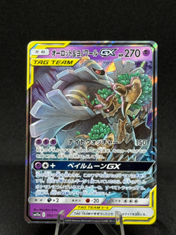 Pokemon TCG Dusknoir & Trevenant GX Tag Team 053/173 Tag All Stars sm12a - Image 1