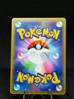 Pokemon TCG Dusknoir & Trevenant GX Tag Team 053/173 Tag All Stars sm12a - Image 2