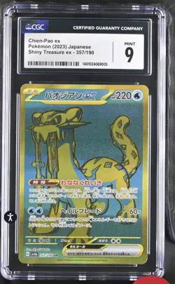 CGC 9 Mint Chien-Pao ex Holo 357/190 UR Shiny Treasure ex Japanese Pokemon - Image 1