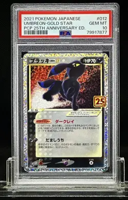 2021 Pokemon PSA 10 Umbreon Gold Star 012/025 25th Anniversary Promo Japanese - Image 1