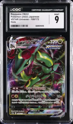 2022 POKEMON JPN VSTAR UNIVERSE HOLO #108/172 RAYQUAZA VMAX CGC 9 - Image 1