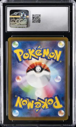 2022 POKEMON JPN VSTAR UNIVERSE HOLO #108/172 RAYQUAZA VMAX CGC 9 - Image 2