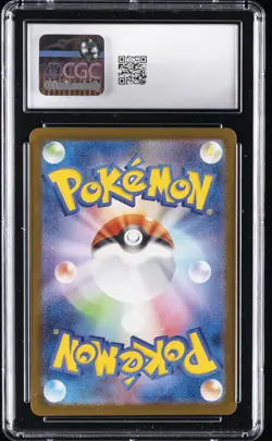 2025 POKEMON MEGA BRAVE JAPANESE ART RARE #73 STEELIX CGC 10 GEM MINT - Image 2