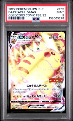 2022 POKEMON JPN S PROMO #265 FULL ART/PIKACHU VMAX PSA 9 - Image 1