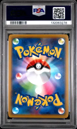 2022 POKEMON JPN S PROMO #265 FULL ART/PIKACHU VMAX PSA 9 - Image 2