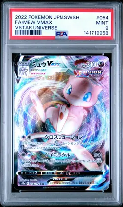 2022 POKEMON JPN SWORD & SHIELD VSTAR UNIVERSE #054 FULL ART/MEW VMAX PSA 9 - Image 1