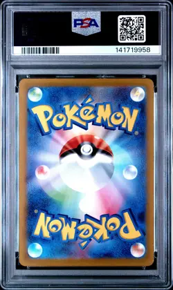 2022 POKEMON JPN SWORD & SHIELD VSTAR UNIVERSE #054 FULL ART/MEW VMAX PSA 9 - Image 2