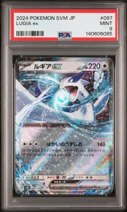 2024 POKEMON JPN SVM-START DECK GENERATIONS #097 LUGIA EX PSA 9 - Image 1