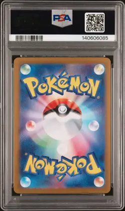 2024 POKEMON JPN SVM-START DECK GENERATIONS #097 LUGIA EX PSA 9 - Image 2