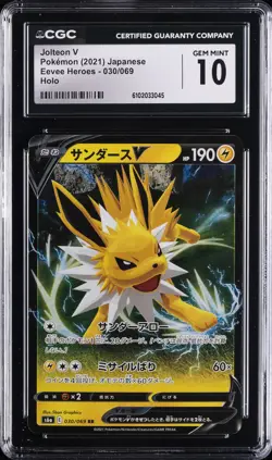 2021 POKEMON EEVEE HEROES JPN HOLO #030 JOLTEON V CGC 10 GEM MINT - Image 1