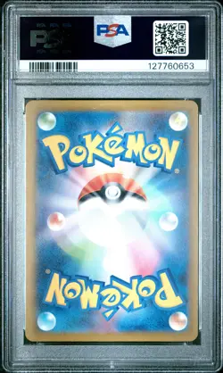 2025 POKEMON JAPANESE M-P PROMO MCDONALD'S #020 PIKACHU PSA 9 - Image 2