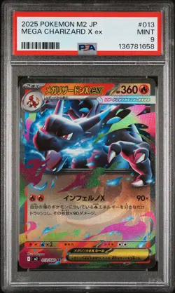 2025 POKEMON JPN M2-INFERNO X #013 MEGA CHARIZARD X EX PSA 9 - Image 1