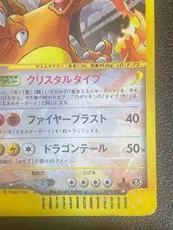 2002 Charizard 089/088 Holo Crystal Pokemon e Card 1st ED Japanese Vintage Rare - Image 5