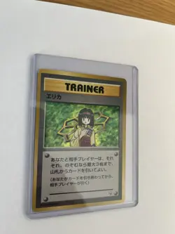 Pokemon Japanese Pocket Monsters Gym Set Card Trainer Erika [Deck] Holo NM - Image 2