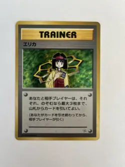 Pokemon Japanese Pocket Monsters Gym Set Card Trainer Erika [Deck] Holo NM - Image 4