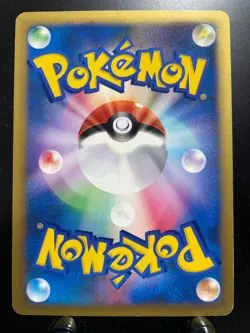 Sabrina's Xatu 055/141 VS Series Japanese Pokemon Card - Image 2