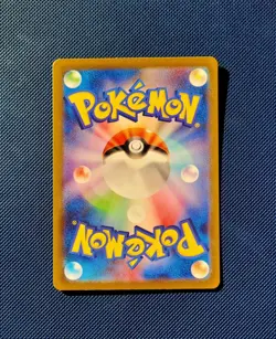 Fire Energy HOLO FIR - Japanese Classic Collection CLL - Pokemon TCG Card - Image 2