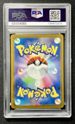 2025 Pokemon M-P JP - Ralts McDonalds Pokemon Promo Card Japanese PSA Mint 9 - Image 2