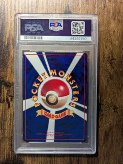 POKEMON 1998 🌊 JAPANESE VENDING SERIES III SEADRA 🫧 PSA 9 MINT ✨ TOMOKAZU 🎨 - Image 3