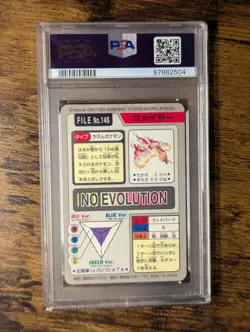 POKEMON 1997 🐦‍🔥 POCKET MONSTERS CARDDASS #146 MOLTRES PRISM 🔥 PSA 9 MINT ✨ - Image 3