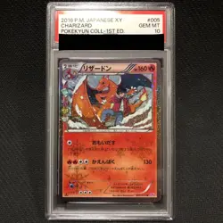 2016 Pokemon Charizard Pokekyun Collection CP3 005/032 PSA 10 GM Holo Japanese - Image 1