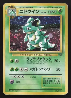 Nidoqueen NO. 031 Jungle HP Japanese Pokemon Card TCG - Image 1