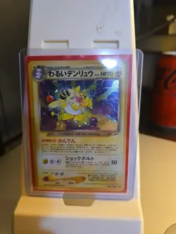 DARK AMPHAROS NEO DESTINY JAPANESE POKEMON TCG - Image 1