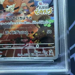 PSA 10 Pokemon Japanese Detective Pikachu Returns Pre-Order 098/SV-P - Image 4