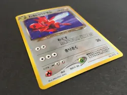 Dark Scizor Pokemon Card Japanese No.212 Neo Destiny Vintage Holo Pocket Monster - Image 3