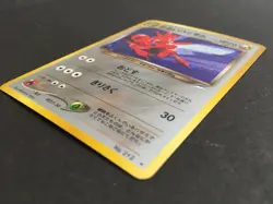 Dark Scizor Pokemon Card Japanese No.212 Neo Destiny Vintage Holo Pocket Monster - Image 4